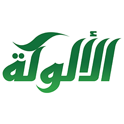 شبكة الألوكة