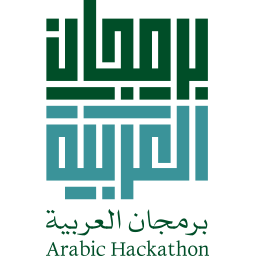 برمجان العربية