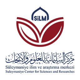 مركز السليمانية للأبحاث