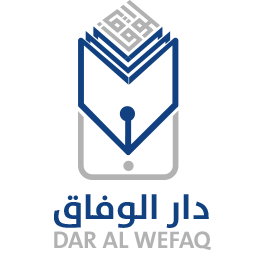 دار الوفاق