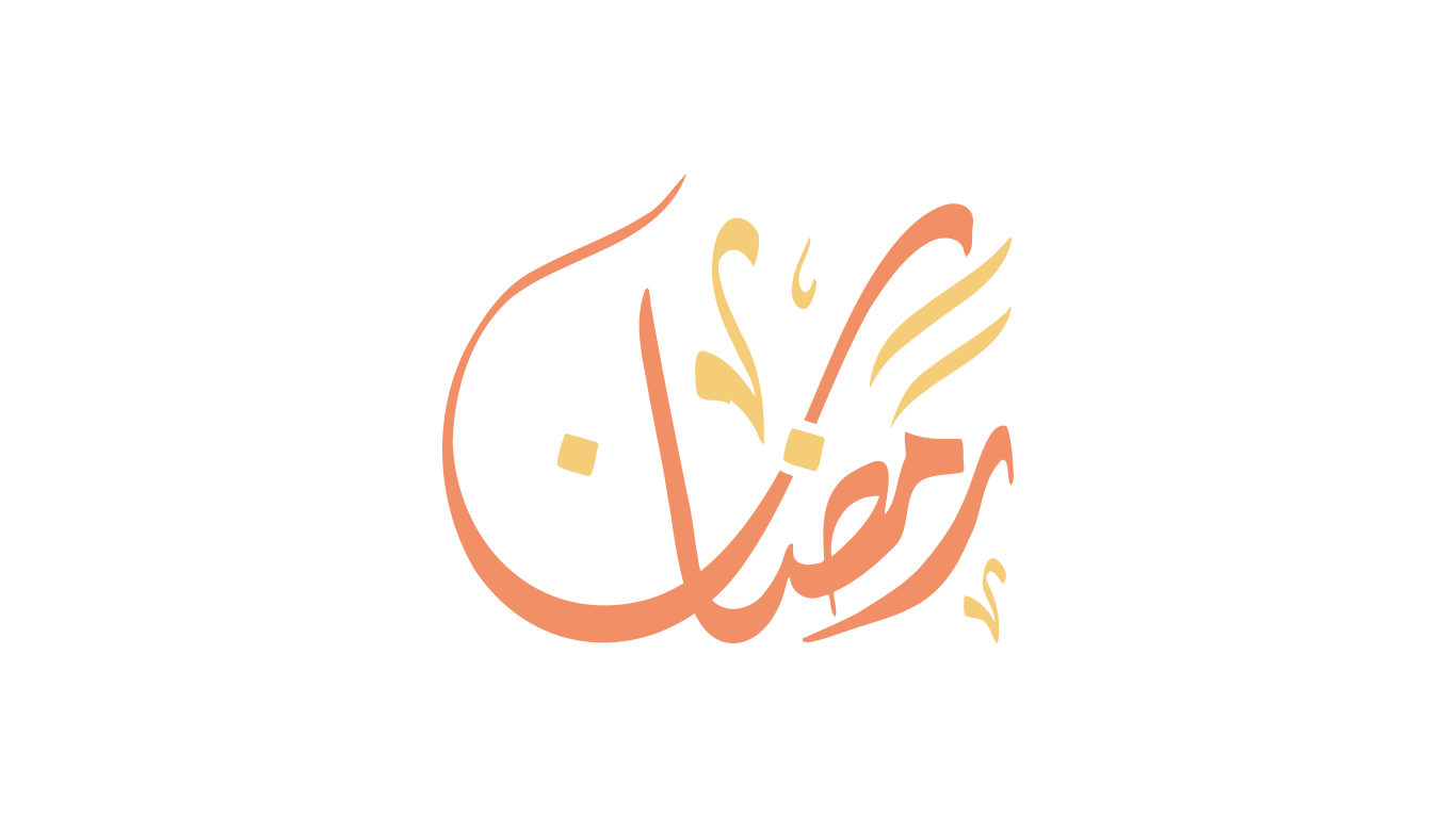 Ramadan Calligraphy 1441 – 2020 Vector Pack