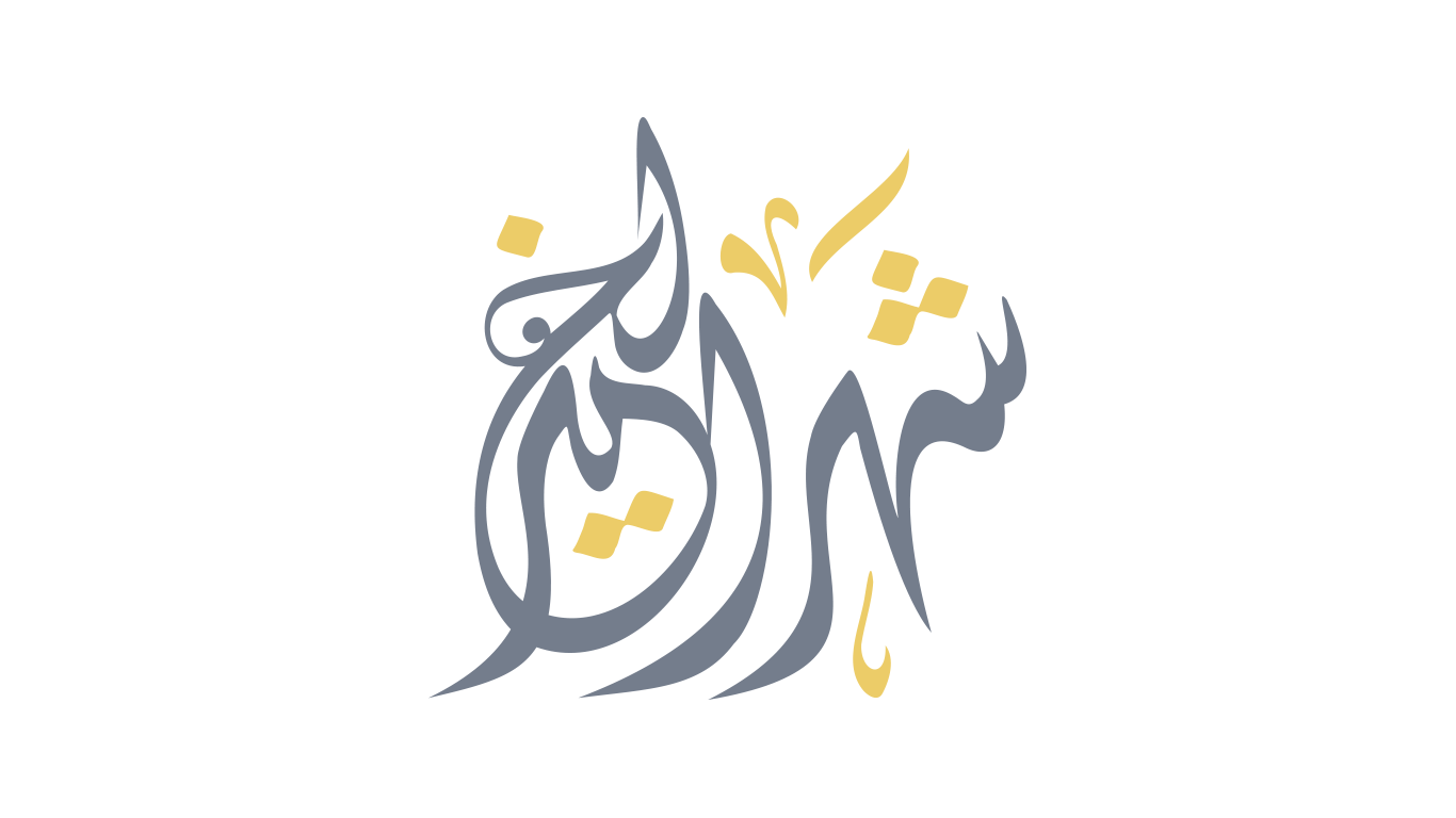 Ramadan Calligraphy 1441 – 2020 Vector Pack