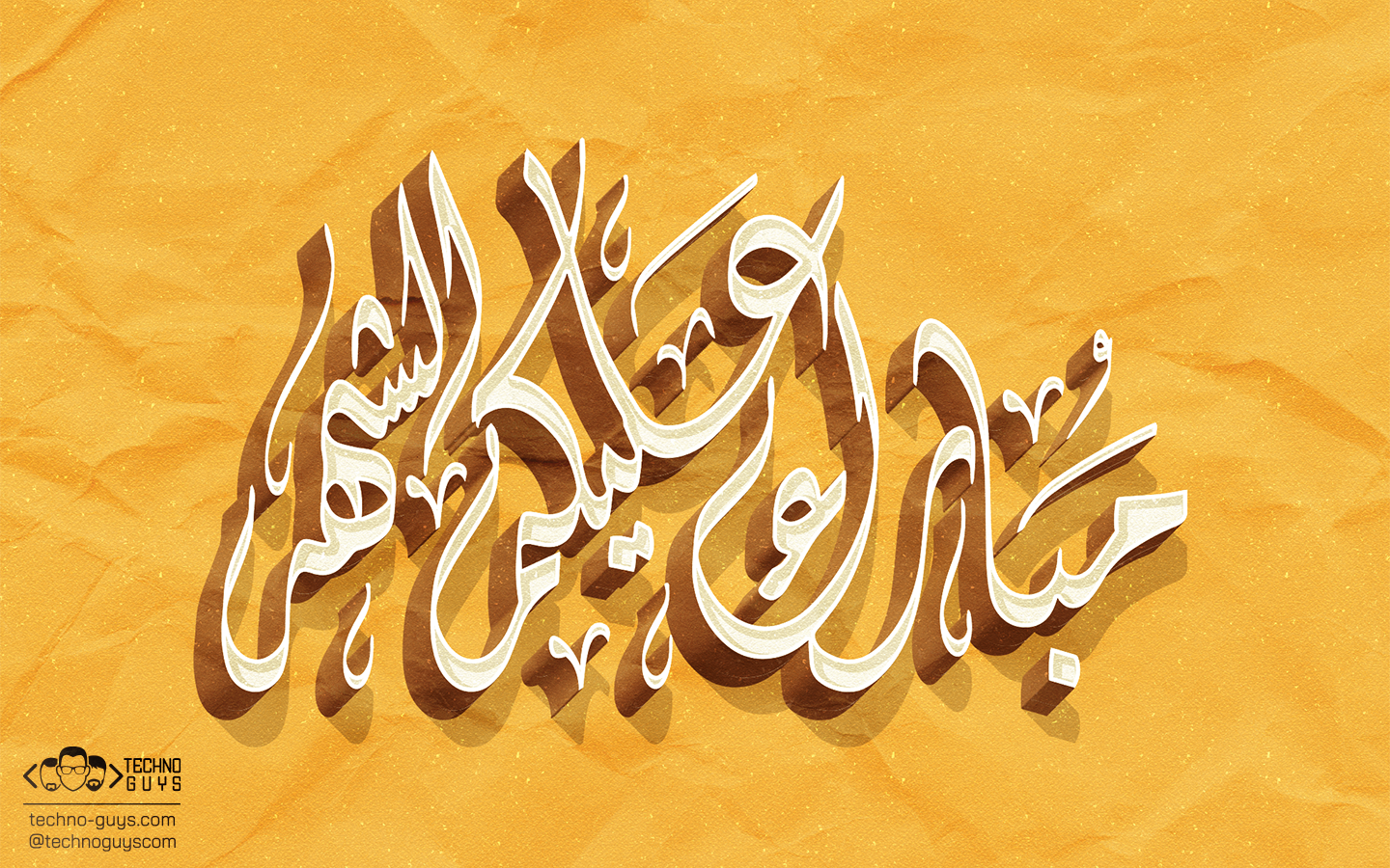 Ramadan Calligraphy 1444 – 2023 Vector Pack