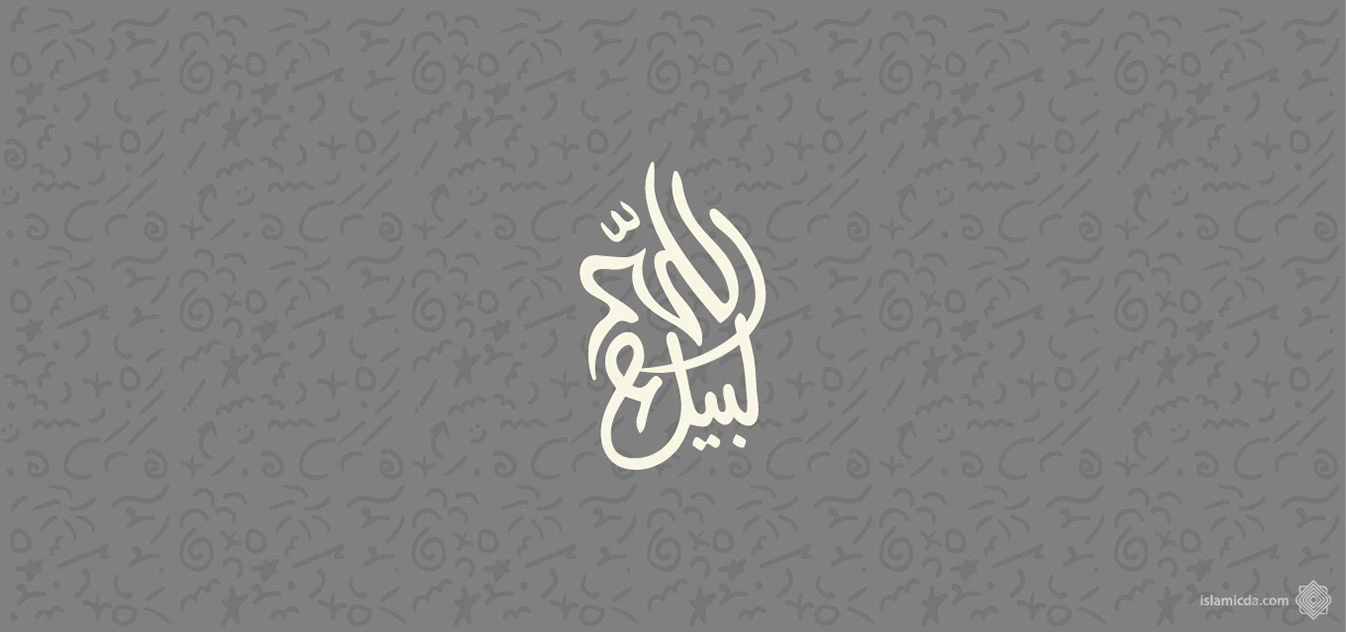 Hajj & Eid Al-Adha Free Vector