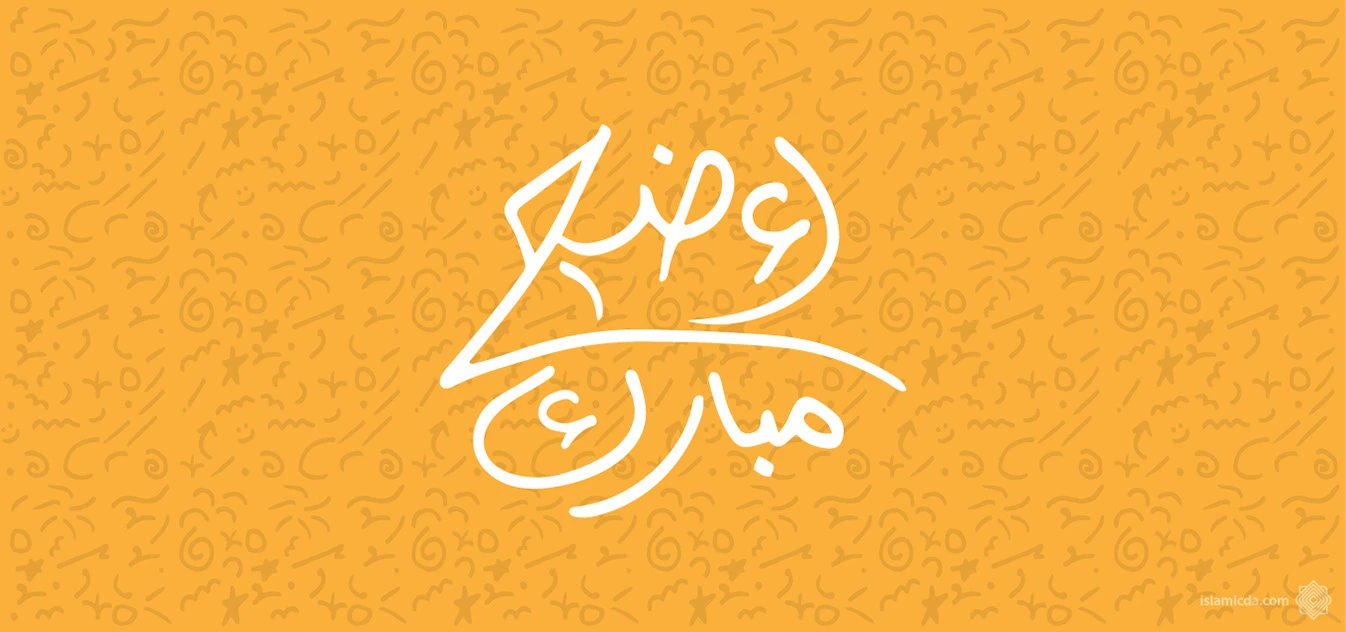 Hajj & Eid Al-Adha Free Vector